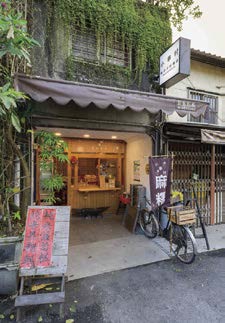 小華村純米手作粿店產品用在地宜蘭米製作。