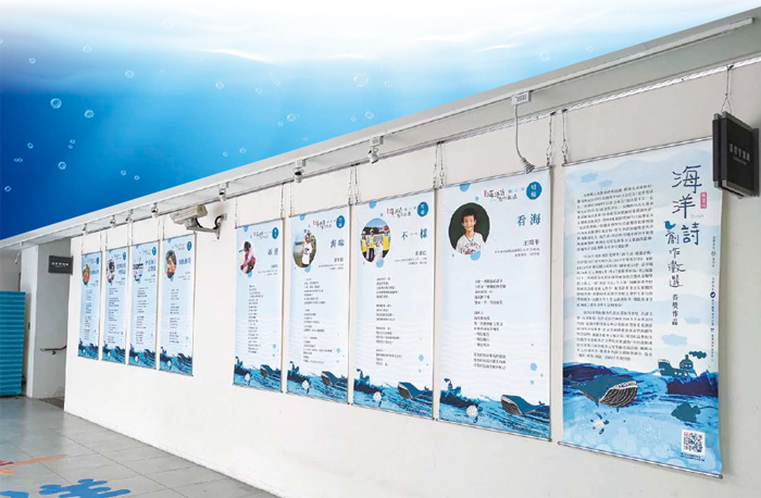 於國立海洋科技博物館展出的「第2届海洋詩創作全國巡迴特展」。