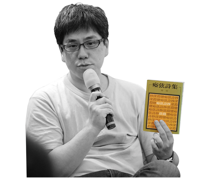 《瘂弦詩集》是馬世芳讀現代詩的重要啟蒙，讓他對中文語言的可能有了新的體悟。