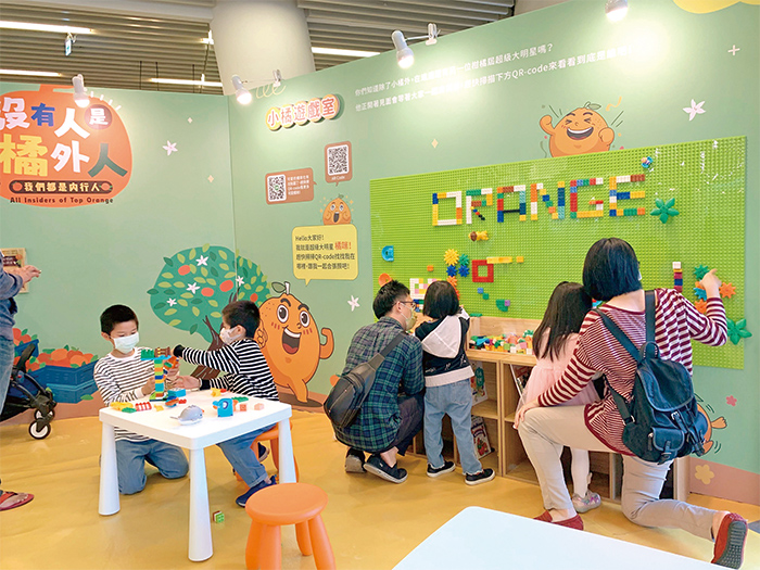 小橘遊戲室互動區提供親子同樂與學習的場域。
