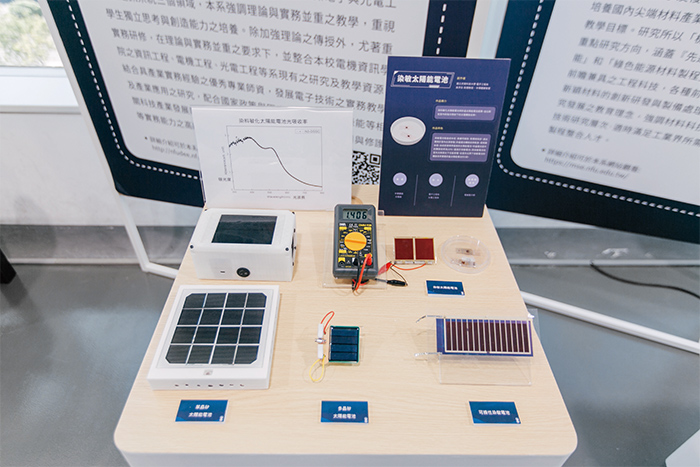 「染敏太陽能電池」不只能源轉換效率好，製造成本低，壽命也較長。