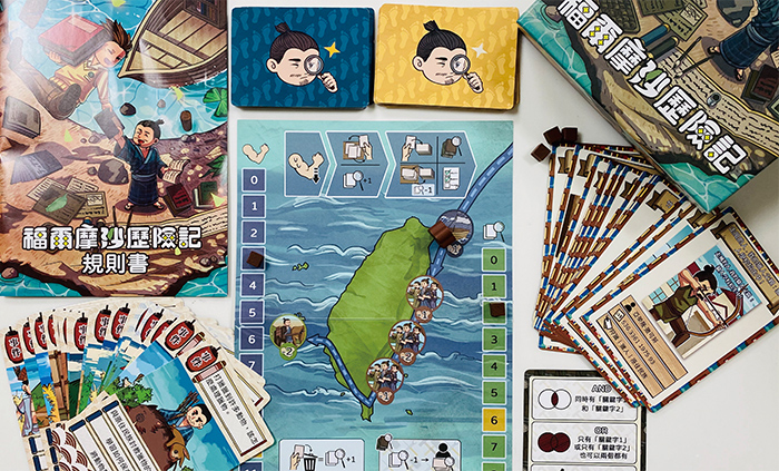 遊玩《福爾摩沙歷險記》，孩子可以認識臺灣史，也能學會圖書館利用技能。