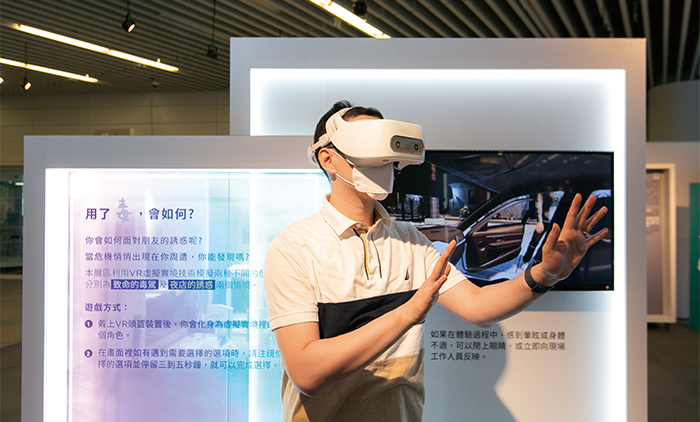 透過VR 的逼真模擬，民眾會對成癮的世界有更深刻印象。