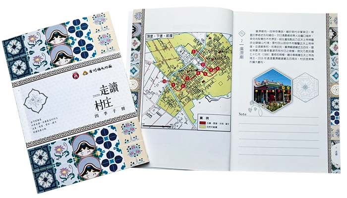 「走讀村庄」系列活動橫跨四季,帶領民眾用多元的視角重新認識金門。