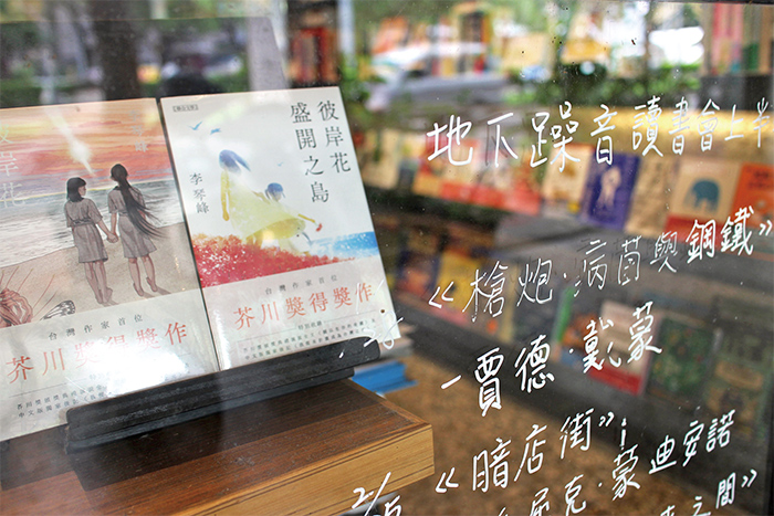 落地玻璃窗前，有邊譜讀書會每年精選安排的書目。