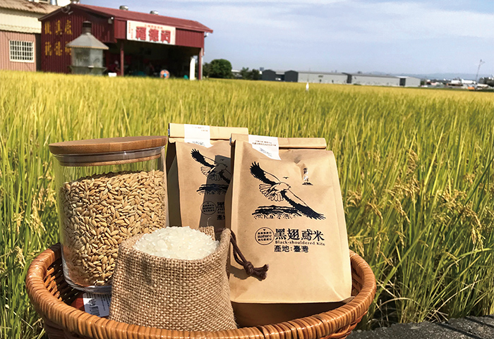 黑翅鳶米是全臺第一個由農會主導全程友善生產的生態農產品。