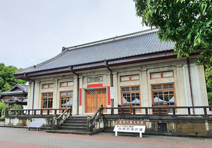 建於1937 年的臺中刑務所演武場是司獄官、警察日常練習柔道與劍道之武道館舍。今日為道禾六藝文化館。