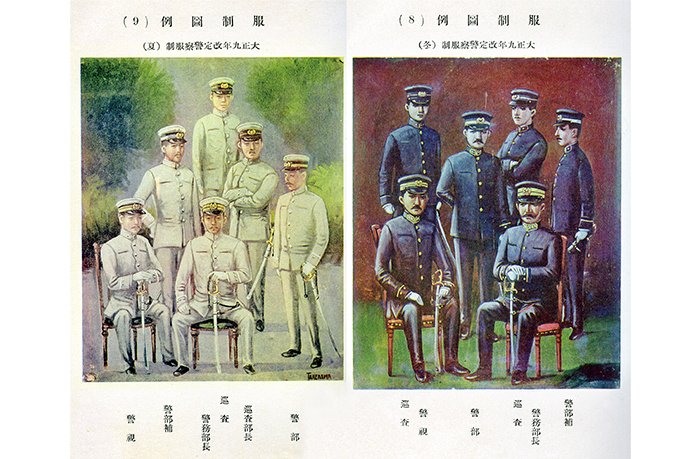 1920 年時的警察制服：（左）夏季為白色衣褲、（右）冬季為藏青色衣褲。