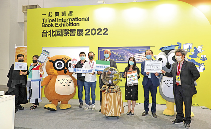 多位長官與貴賓蒞臨台北國際書展，一同為國資圖展位揭開序幕。