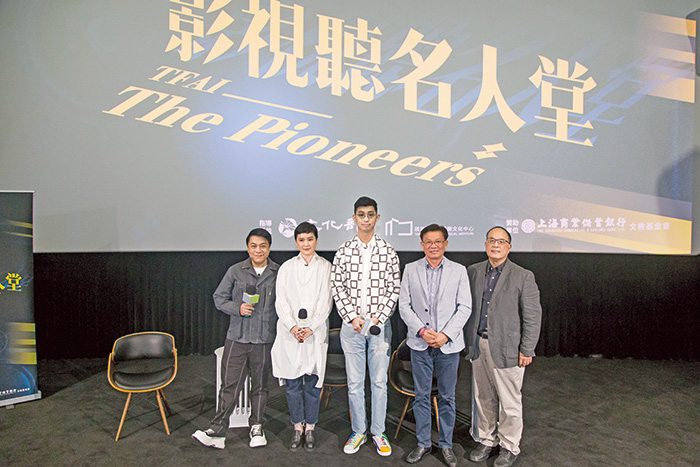 影視聽名人堂活動,邀請各界名人共襄盛舉。