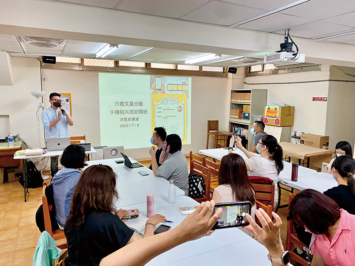 洪馬克導演開設手機拍片影像工作坊,培育影像人才。