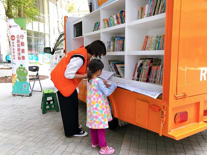 行動圖書館