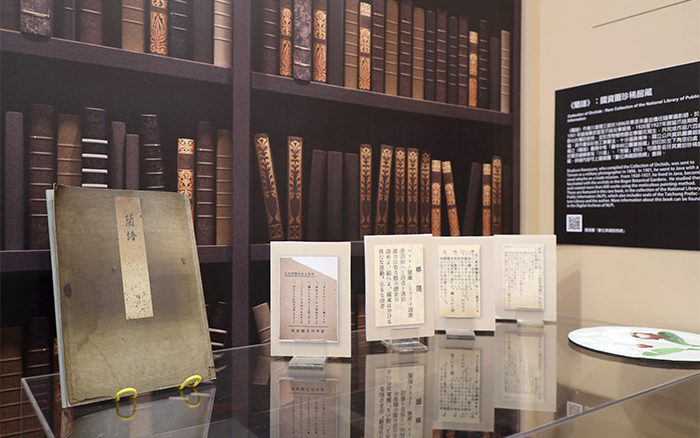 書展現場展示國資圖的珍稀館藏《蘭譜》。