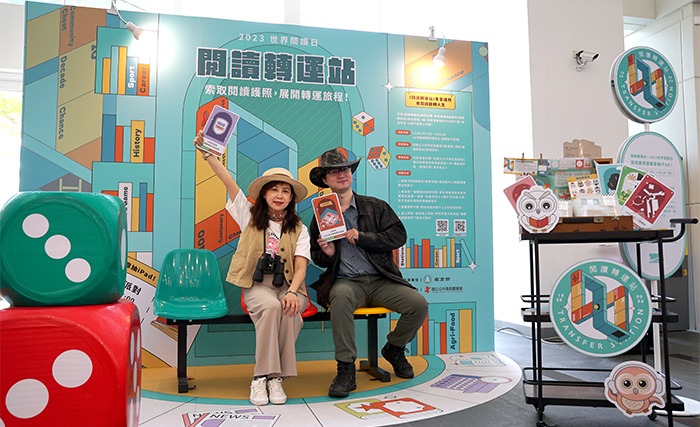 國資圖辦理2023世界閱讀日開箱閱讀轉運站，馬湘萍館長化身城市探險家邀請大家一起來探險，用閱讀翻轉人生。
