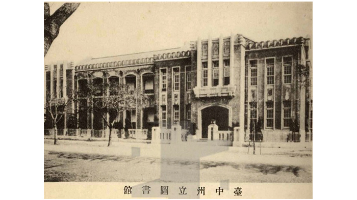 臺中州立圖書館位於今臺中市自由路上，現為合作金庫銀行臺中分行。