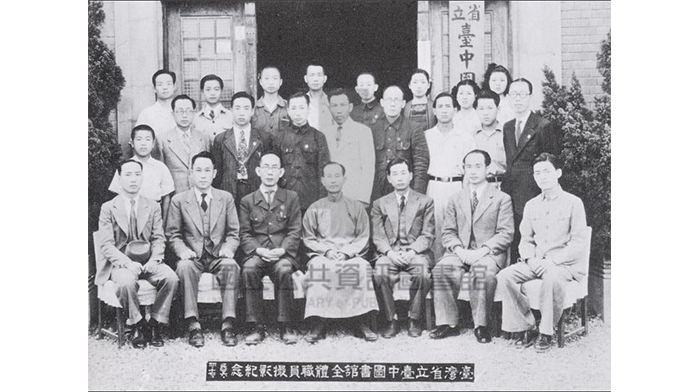 1947年，省立臺中圖書館首任館長莊垂勝（前右4）與全體職員合影。