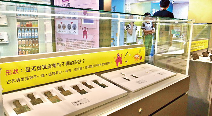 「史博館的古錢包」展區展示各種古貨幣文物。