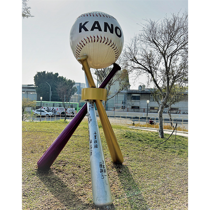 嘉義市KANO園區裡的各式棒球裝置藝術。