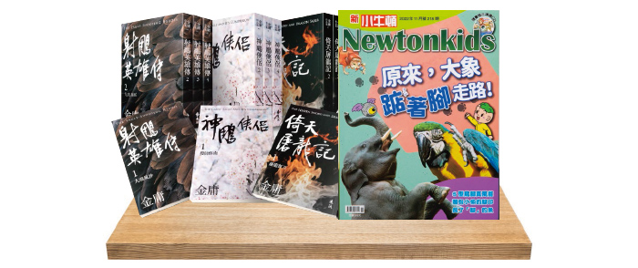 《小牛頓》、百科全書、金庸小說是阿布年少時最愛的讀物。