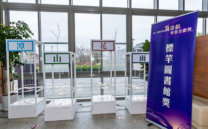 龍潭分館於2023年底獲得教育部頒發的第2屆標竿圖書館獎。