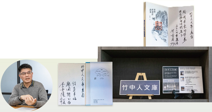 黃大展分享：「『竹中人文庫』邀請各領域校友捐贈自己的著作簽名書給學校典藏，作為在校師生的學習典範。」