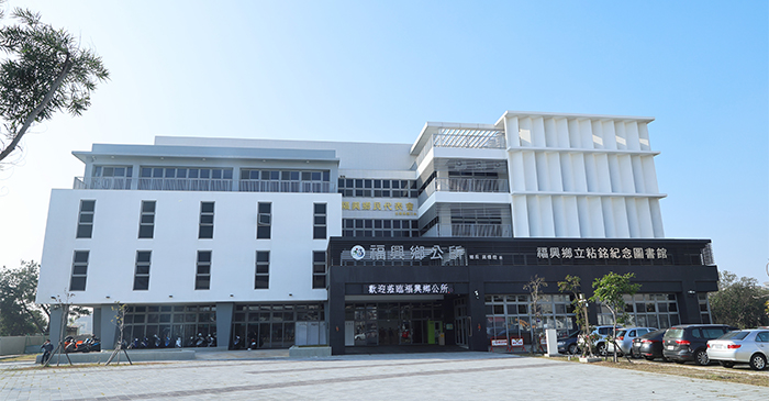 彰化縣福興鄉立粘銘紀念圖書館在2023 年底重新開幕。