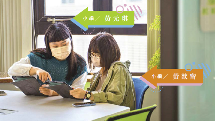 科博館的社群由黃元琪和黃歆甯共同打造維護。