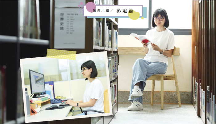 「校長兼撞鐘」的館長小編工作事