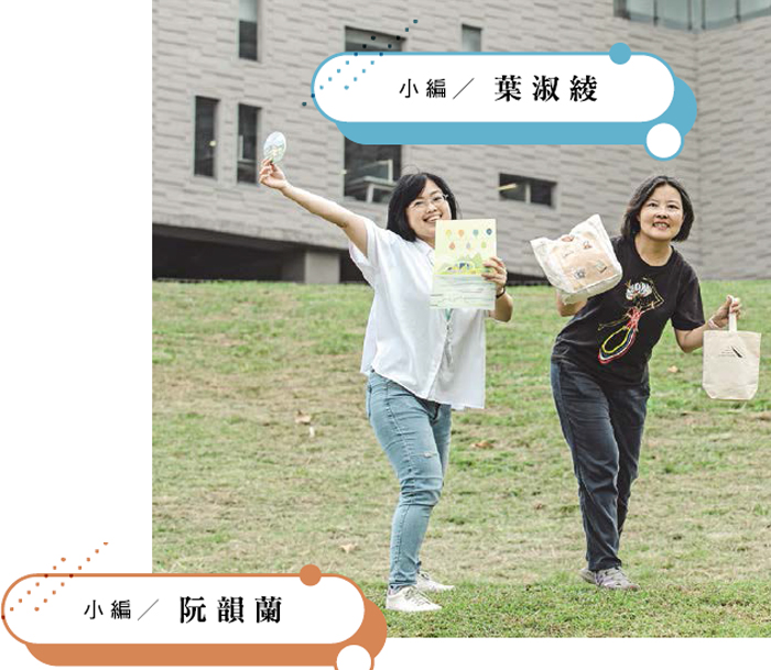 本身即為校友的行政助理官佳岫，是小編團隊的核心角色，她善用臉書平台，將自己對圖資館周邊生態的熱愛與書籍相互結合，創造出許多獨特而有趣的內容。