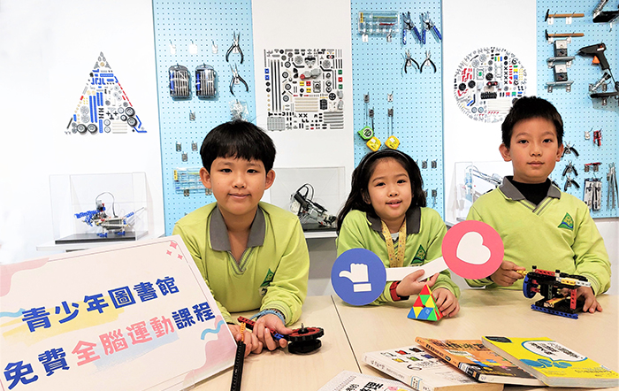 為了培養孩子的「邏輯思維」能力，新北市青少年圖書館特別推出一系列「邏輯創新」學習課程，活動免費，即日起陸續開放報名。