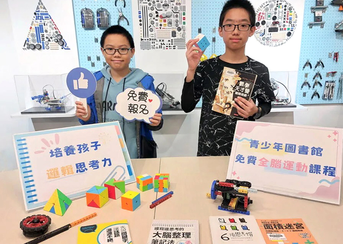 「邏輯創新」學習課程，共分物理邏輯、語言邏輯、思維邏輯3大主軸，每季皆開設不同主題課程，有興趣的民眾千萬別錯過。
