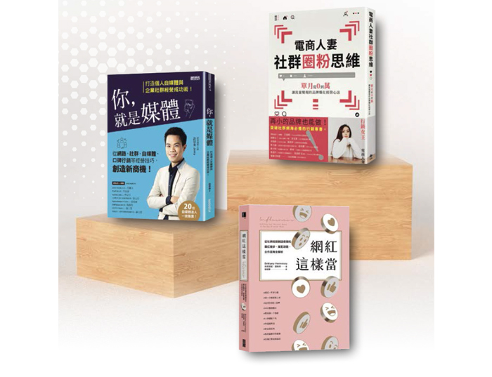 《寫作革命：散文、小說、文案、社群貼文輕鬆進階的40道練習題》