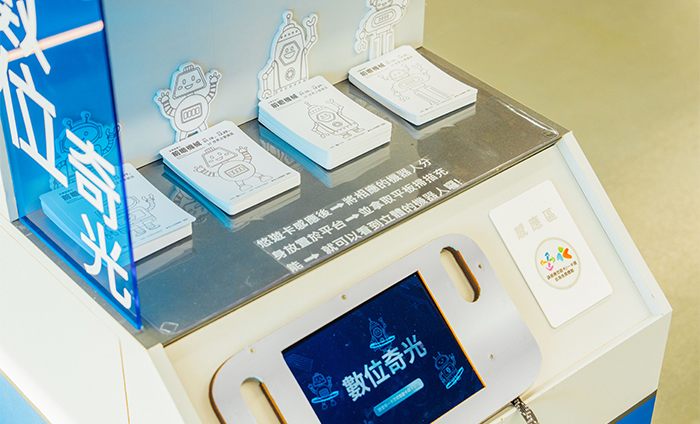 「數位奇光」應用AR擴增實境，可藉此技術化身虛擬體驗數位世界。