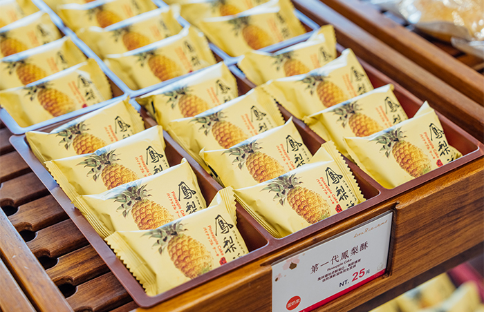 聯翔餅店