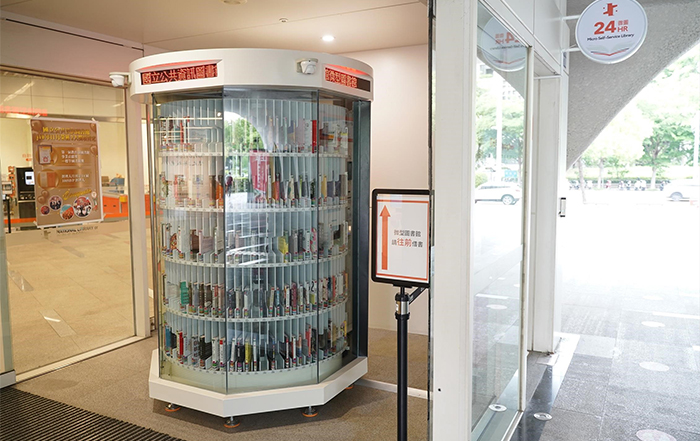 國資圖的「微型圖書館」透過全自動借書硬軟體設備，提供24小時借閱服務。