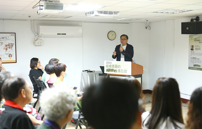 日本東京大學建築博士謝宗哲，講題「SANAA建築之美—以日本美學意識為引的解讀」。