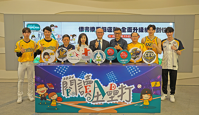 2024閱讀全壘打啟動。