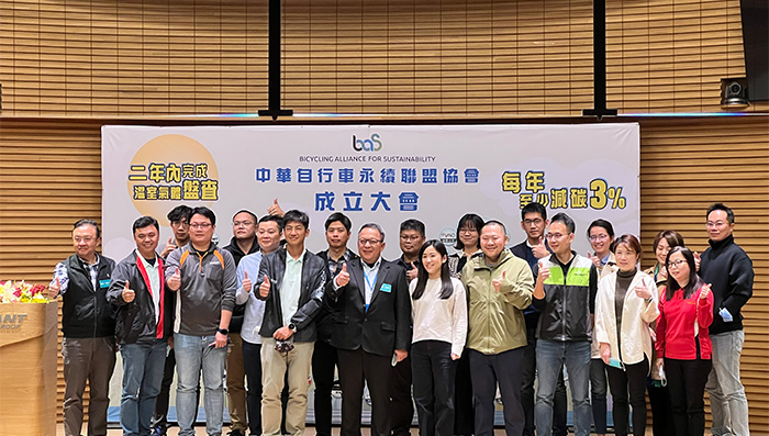 BAS帶動供應鏈共同減碳，目標在2年內完成碳盤查，每年減碳3%，及2030年達到每輛車累積減碳25%或40公斤。
