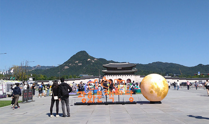 以景福宮為背景的光化門廣場。