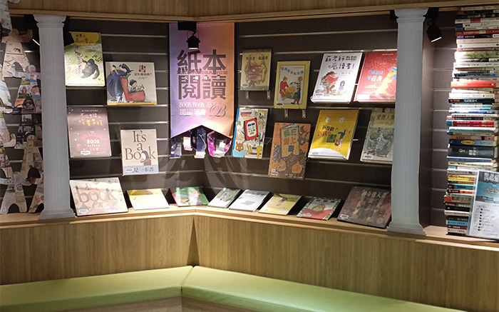 貓頭鷹圖書館入口處的主題書展，由館方搭配選書精心布置。