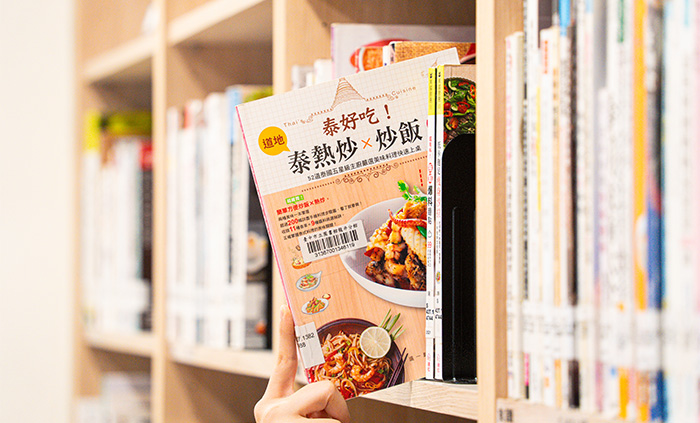 館內豐富的食譜館藏，讓讀者透過閱讀踏上美食之旅，從中獲得烹飪的靈感。
