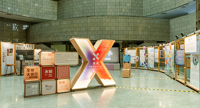 「X 疾病—新興傳染病巡迴展」於科工館展出中。