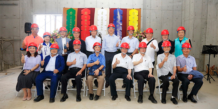 經多年的努力與籌備，2024年9月舉行愛的書庫共讀館上梁典禮。