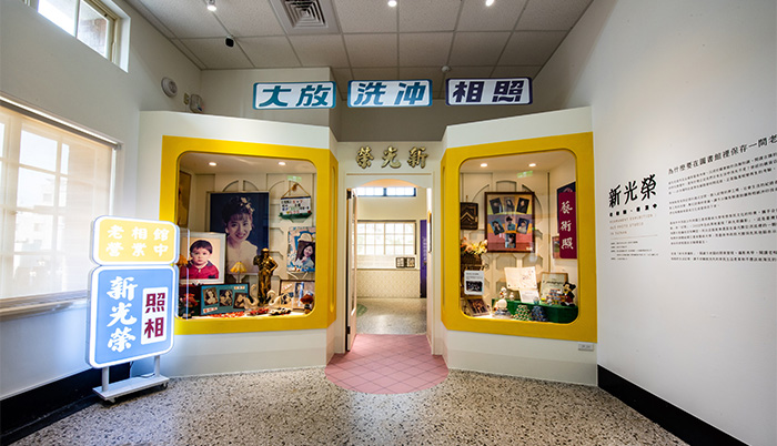 「新光榮：老相館．營業中」將老師傅當年拍攝的家族照、個人照展出，民眾參觀時驚喜發現其中有自己認識的人。