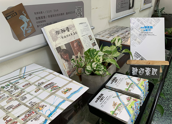 「跟著圖書館去旅行」搭配走讀及駐館說書人訪談影片，集結成書與摺頁地圖，積極推廣城市閱讀。