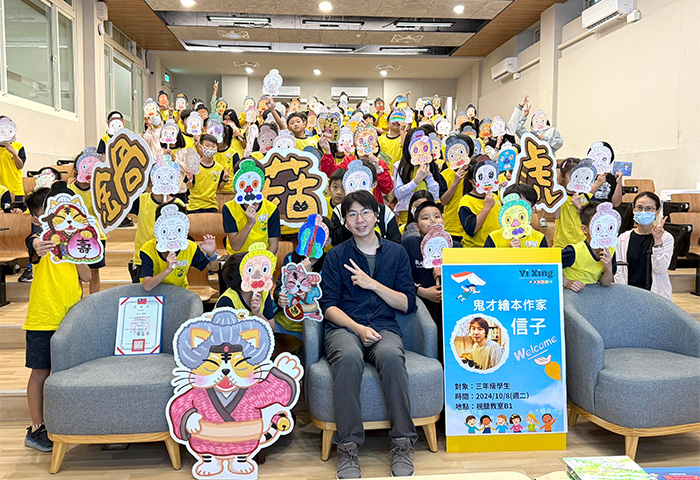 義民分館與鄰近學校義興國小合作「與作家有約」活動，邀請繪本作家信子與孩子們分享創作趣事。