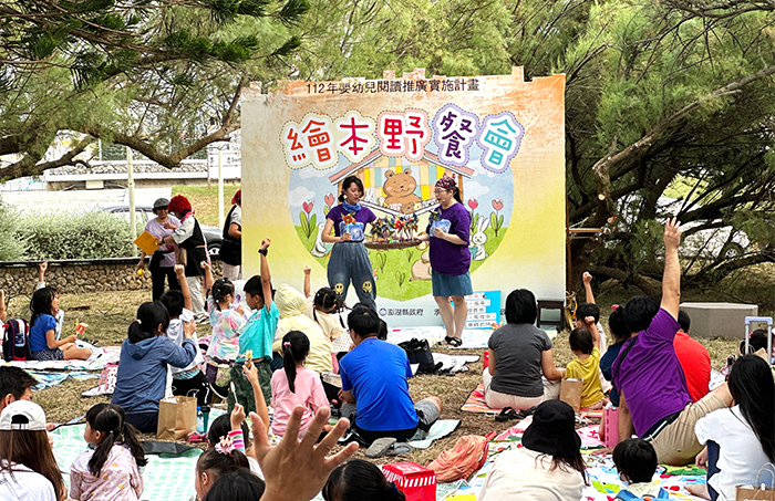 親子共同參加「繪本野餐會」，享受在陽光下閱讀的暖意。