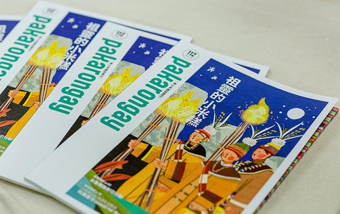 館內收集上百本原住民書籍與刊物，定期舉辦文學營。