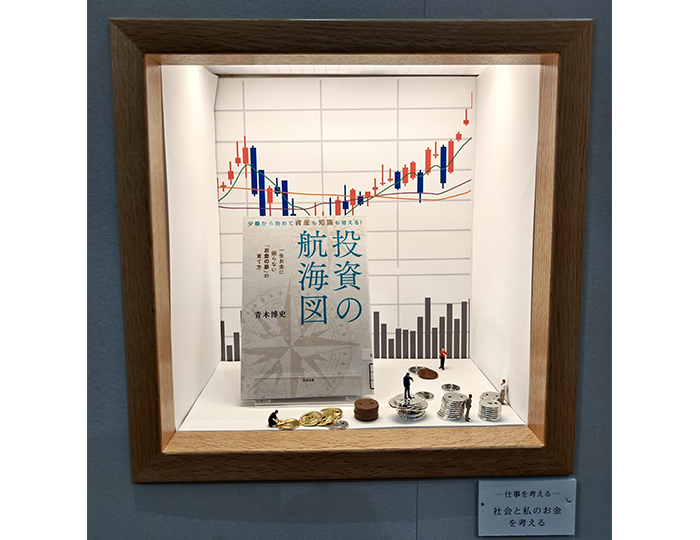 「與書邂逅的窗口」讓每一本書都像精品一般被展示於其中，讓讀者不自覺對書本充滿想像。