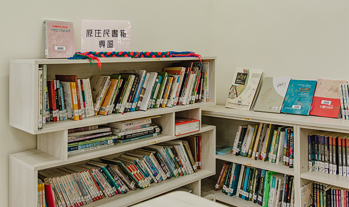 館內設有原住民書籍專區，持續傳承原住民文化。